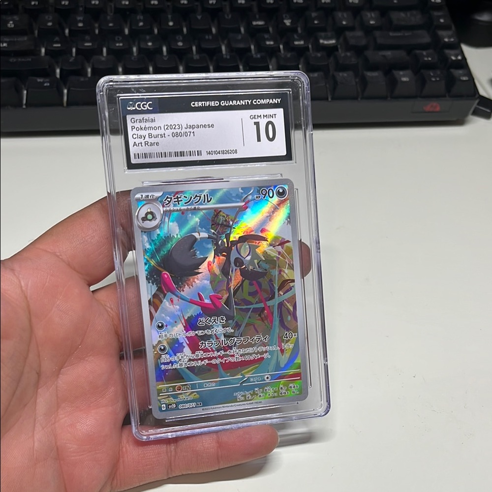 Graded Japanese Pokémon Card - Grafaiai 080/071 - CGC GEM MINT 10